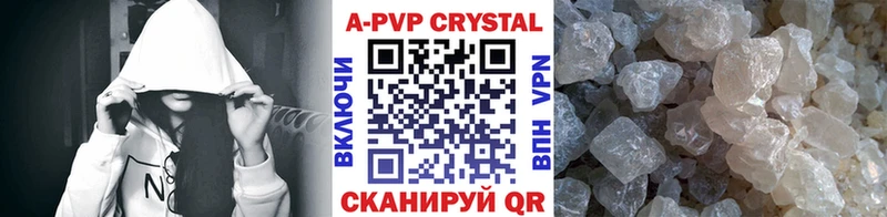 как найти наркотики  Химки  Альфа ПВП VHQ 