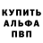 Героин белый Danik Kranik