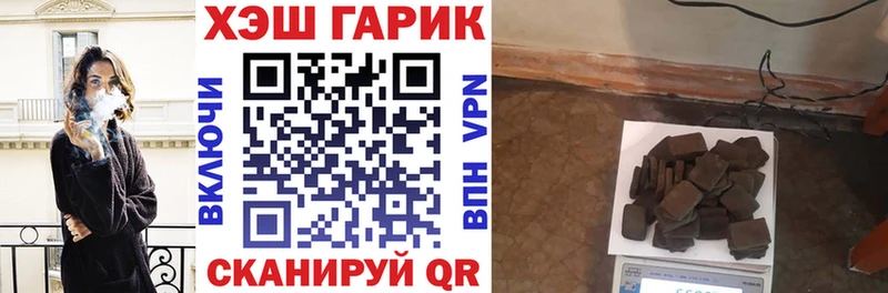 Гашиш Cannabis  Химки 