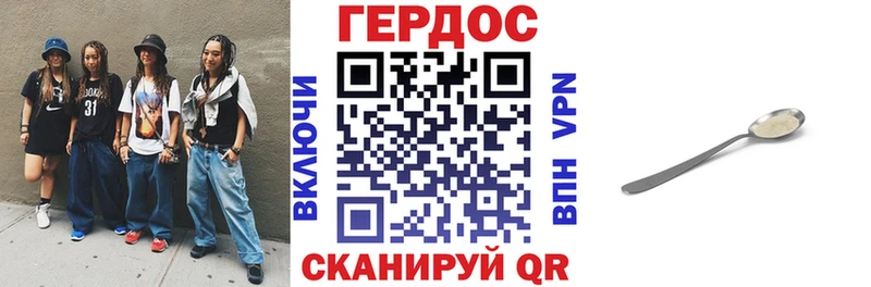 ГЕРОИН герыч  наркошоп  Химки 
