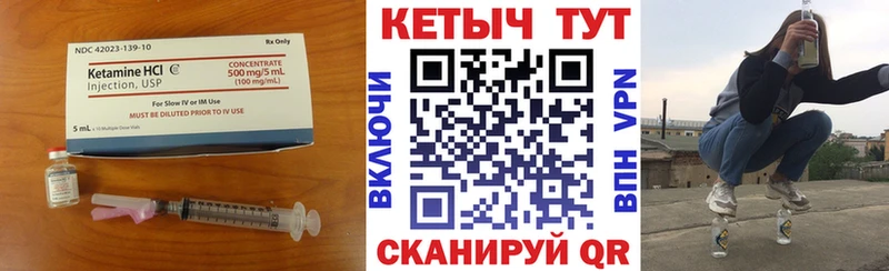 Кетамин ketamine  сайты даркнета клад  Химки 