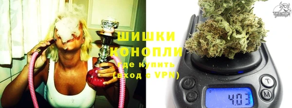 метамфетамин Абаза