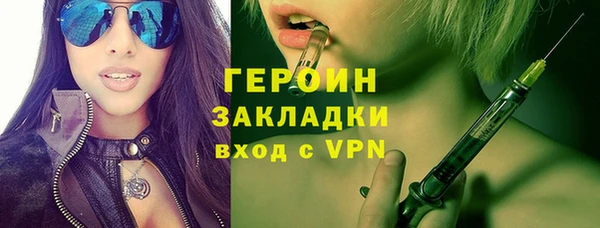 метамфетамин Абаза