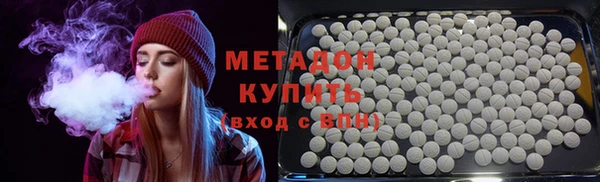 кокаин премиум Костерёво