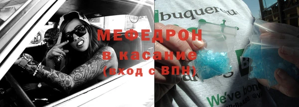 ALPHA-PVP Абдулино