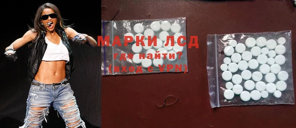 метамфетамин Абаза