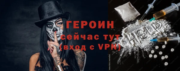 шишки Корсаков