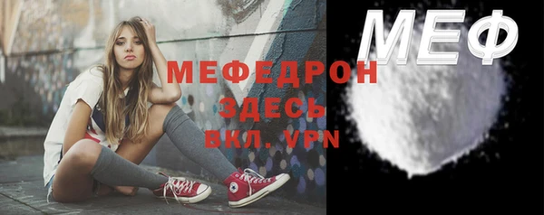 метамфетамин Абаза