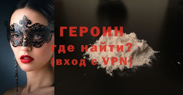 ALPHA-PVP Абдулино