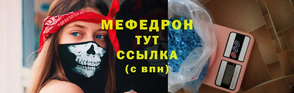 метамфетамин Абаза
