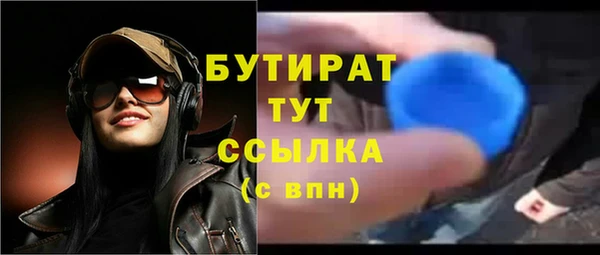 ALPHA-PVP Абдулино