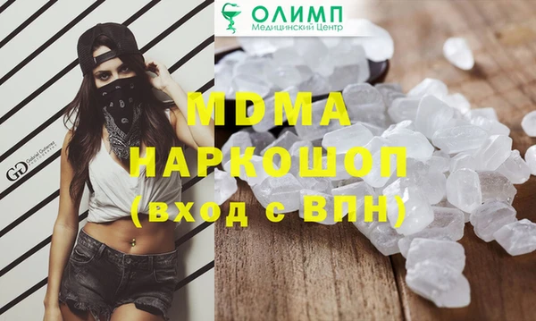 метамфетамин Абаза