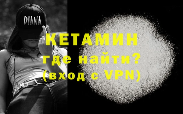 кокаин премиум Костерёво