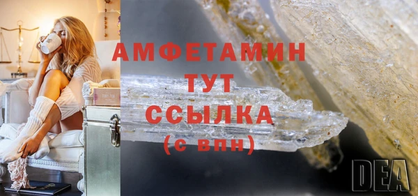 метамфетамин Абаза