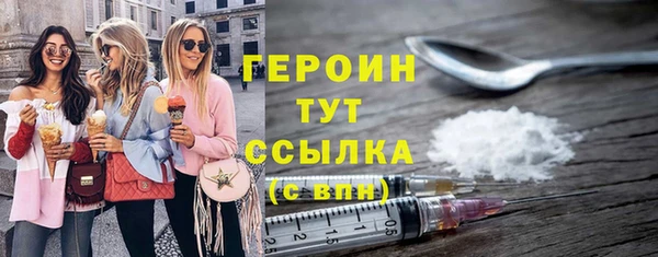 метамфетамин Абаза