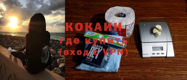 кокаин премиум Костерёво
