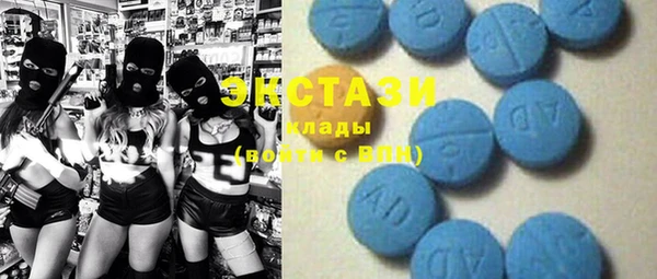 метамфетамин Абаза