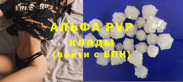 ALPHA-PVP Абдулино