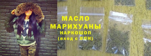 бошки Абинск