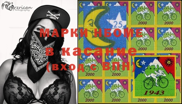 бошки Абинск