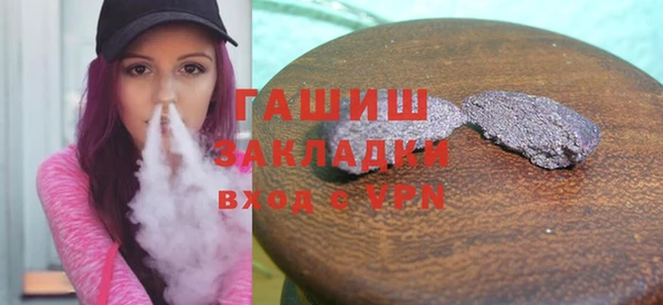бошки Абинск
