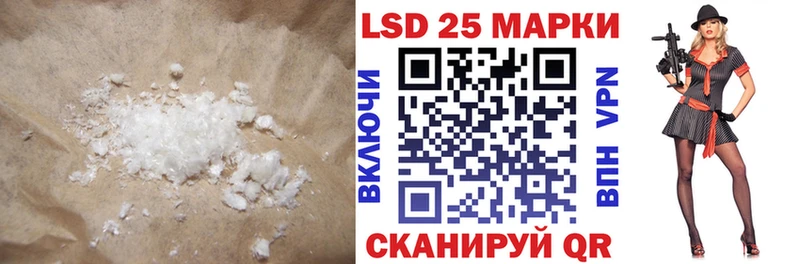 дарк нет формула  Химки  Лсд 25 экстази кислота 