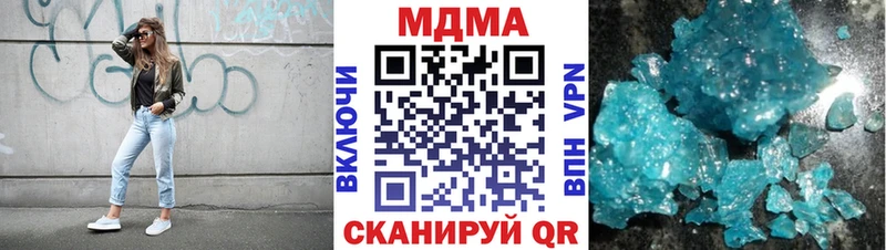 продажа наркотиков  Химки  сайты даркнета клад  MDMA кристаллы 