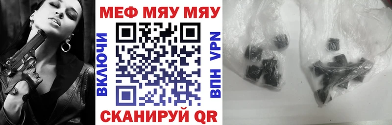 купить   сайты даркнета формула  Меф мяу мяу  Химки 