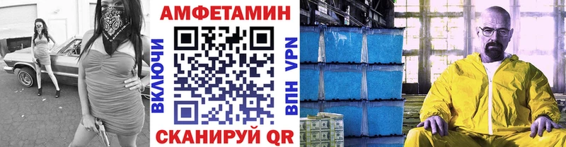 Метамфетамин кристалл  Химки 