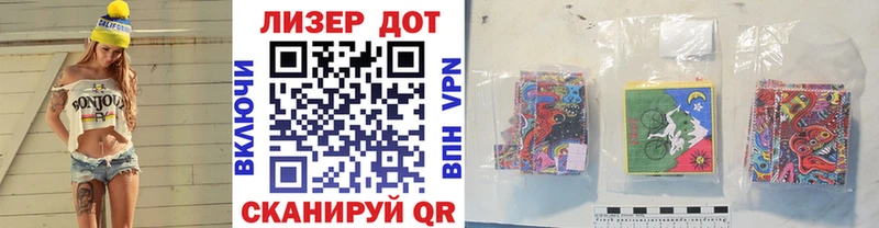 Марки N-bome 1,8мг Химки